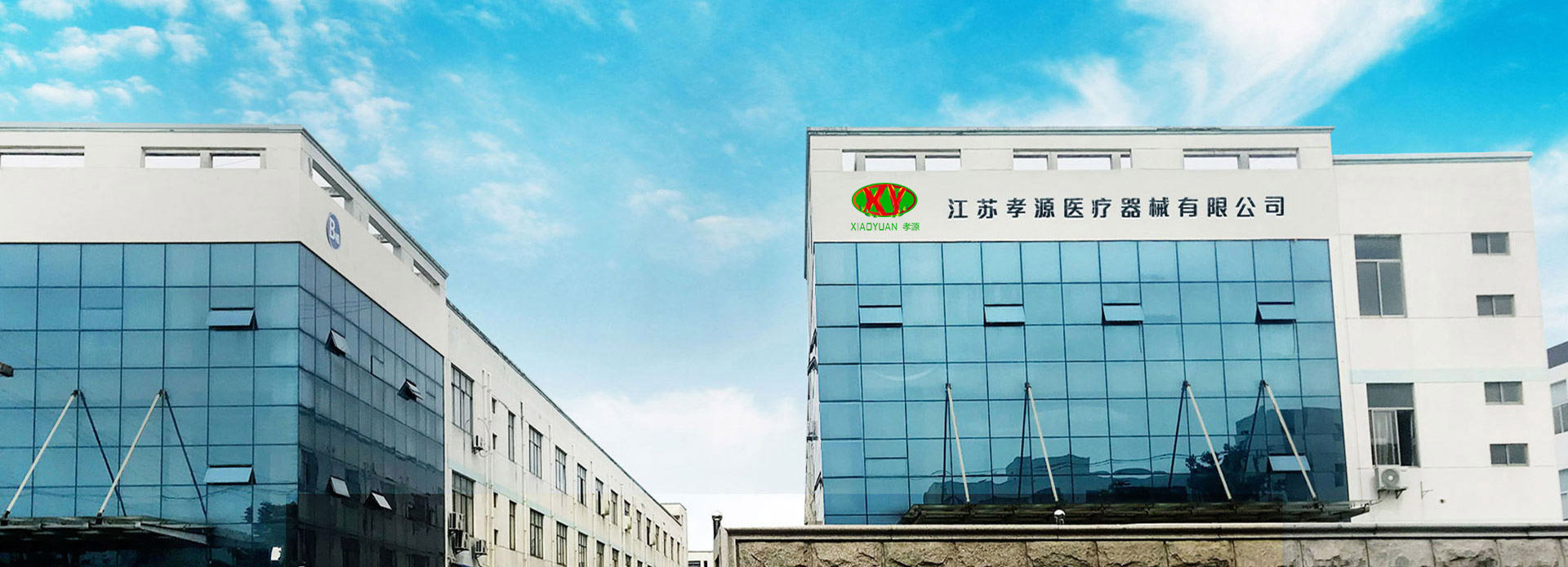 Jiangsu Xiaoyuan Medical machinae Co., Ltd.